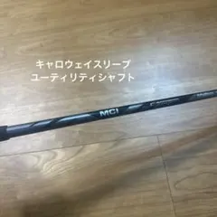 MCH 90X フジクラ ピン ping ユーティリティ用 4U - メルカリ