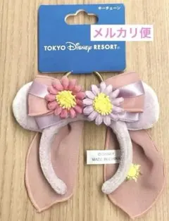 【ディズニー】カチューシャキーチェーン ラプンツェル