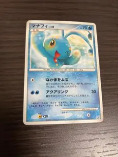 未開封 マナフィ キラ ポケモンカード プロモ 未使用　美品 ポケモンカード】絶版！2012年 さいごのねがい かいゆう