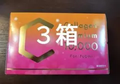 2026年最新】LAVAコラーゲンプレミアム10000の人気アイテム - メルカリ