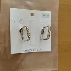 美品　OPAQUE.CLIP オペークドットクリップ　イヤリング　ゴールド