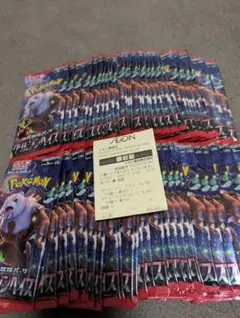 ポケカ　クリムゾンヘイズ５パックセット　未サーチ　イオンで購入