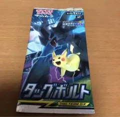 ポケモンカード サン＆ムーン タッグボルト 初回生産版 未開封 パック