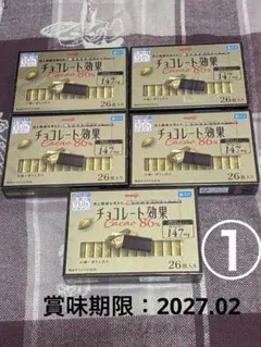 明治チョコレート カカオ86% 26枚入×5箱セット