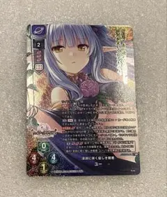 2025年最新】lycee オーガストの人気アイテム - メルカリ