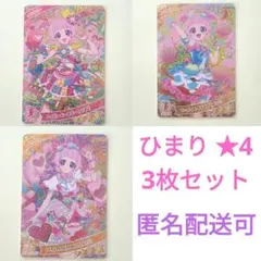 2026年最新】ハッピーバースデー アイプリの人気アイテム - メルカリ