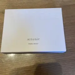 Attenir PRIMA MOIST トライアルセット➕クレンジングパック付き