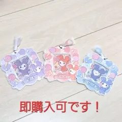 TWICE LOVELYS カードホルダー 3個セット　サナ チェヨン ツウィ