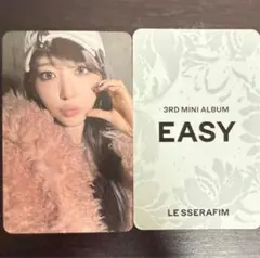 LE SSERAFIM 特典 トレカ EASY SHOPEE サクラ