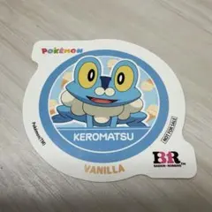 ケロマツ 포켓몬 ステッカー サーティワン アイスクリーム シール