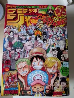 漫画持ち込み限定非売品】ジャンプ 漫画講座 総まとめ BOOK!! - メルカリ