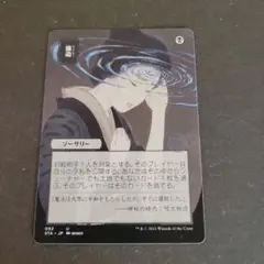 aoaosakasaka様 リクエスト 2点 まとめ商品