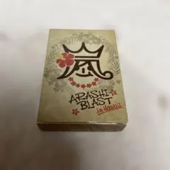 ※値下げ 嵐 BLAST トランプ