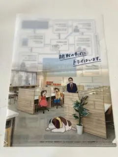 Item thumbnail for item fc88809a-e214-448b-b23d-04e0a1edbcb3