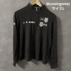 Munsingwear ブラック ハーフジップセーター