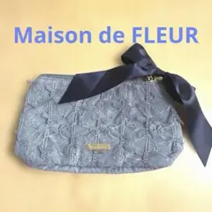 【新品未使用】Maison de FLEUR リボン付きポーチ ブルーのサムネイル