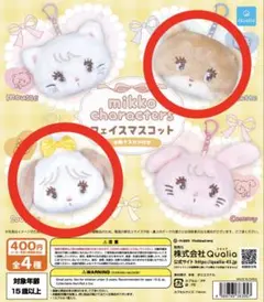 mikko characters フェイスマスコット ラテ♡スフレ セット