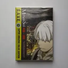 Mushishi （蟲師） Save（リージョンコード1 DVD）訳あり