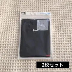 UNIQLO 　エアリズムUVカットフェイスカバー ブラック2枚セット