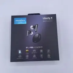 soundcore liberty 4 箱のみ