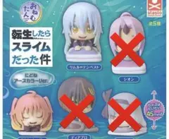 転スラ にどね おねむたん　2体セット