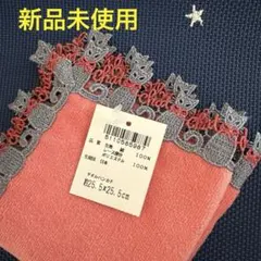 ◇♣︎新品未使用♣︎近沢レース☆ロシアンブルー タオルハンカチコーラルピンク◇