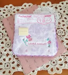 【新品・未使用】LAURA ASHLEY ポケチーフ
