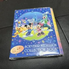ディズニー 25周年 スーベニアメダル コレクションブック レア 限定