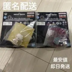 《値下げ》ハンターハンター 一番くじ ネフェルピトー コムギ