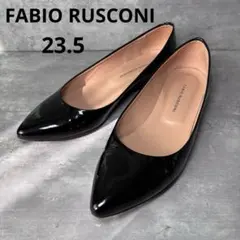 【美品】ファビオルスコーニ　パンプス　フラットシューズ　ポインテッド　黒