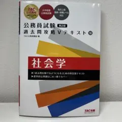2026年最新】Vテキストの人気アイテム - メルカリ