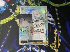 WS ヴァイスシュヴァルツ 卓越した魔法技術 フリーレン SP サイン