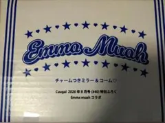 Emma Muah チャームつきミラー＆コーム