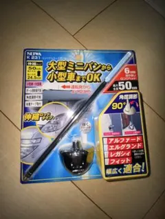 セイワ　コンパクトロッドポールのサムネイル