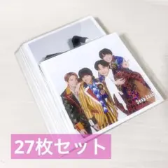 SexyZone 菊池風磨 公式写真 27枚セット