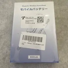 磁気ワイヤレスモバイルバッテリー 10000mAhのサムネイル