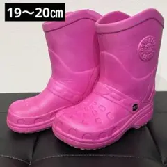 クロックス風 ピンク キッズ長靴 19〜20㎝