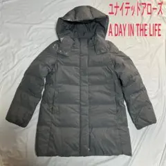 ユナイテッドアローズ　A DAY IN THE LIFE ダウンジャケット