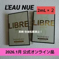 ラスト●新品●YSL リブレ ローニュ 2mL × ２個 アルコールフリー