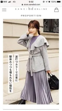 新品未使用 値札付き