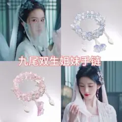 2026年最新】鞠婧祎の人気アイテム - メルカリ