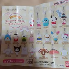 サンリオキャラクターズ めじるしチャーム 6個セット
