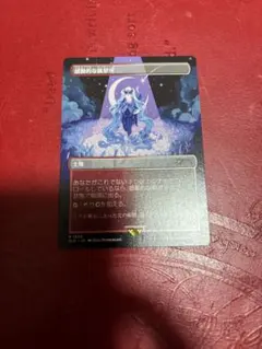 2025年最新】感動的な眺望所 初音ミクの人気アイテム - メルカリ