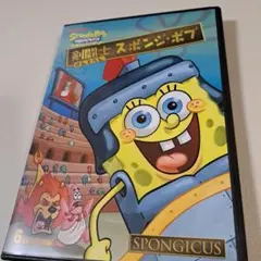 スポンジボブ アニメ