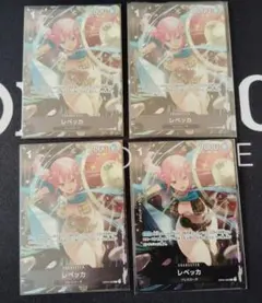 レベッカ プロモ パラレル スタンダードバトル 優勝記念品 優勝 入賞 スタバ