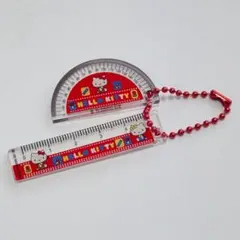 ハローキティ 定規＆分度器キーホルダー カプセルトイ サンリオ