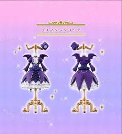 Capsule トルソー アイカツ！ ゴスマジックコーデオンライン限定