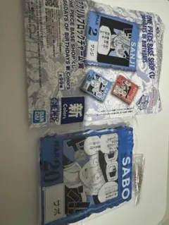 ワンピース ベースショップ　一番くじ　サボ　アクリルブロック チャーム　即日発送