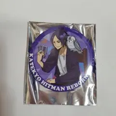 家庭教師ヒットマンREBORN!/六道骸/スマイルベースカフェ/缶バッジ