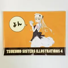 【未開封品】 TSUKUMO つくもたん クリアファイル 3枚セット 新品未開封】つくもたんTSUKUMO クリアファイル - メルカリ